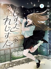 新白娘子传奇1992年神话剧海报